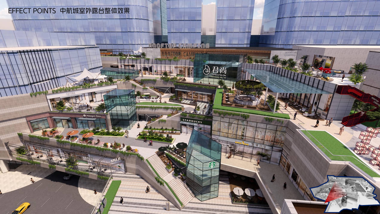 深圳中航城 - 图片 1